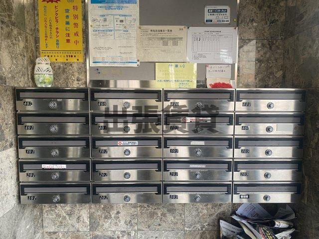 仲介手数料0円！！グローバルハウスMのその他共用部分