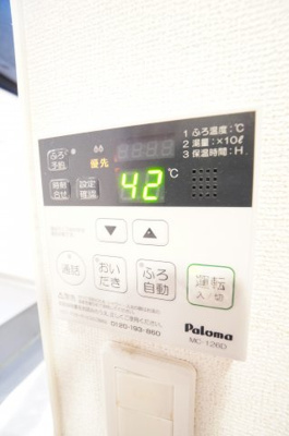 【設備】 | シャルムパピヨン | ※同物件・反転タイプの写真です。