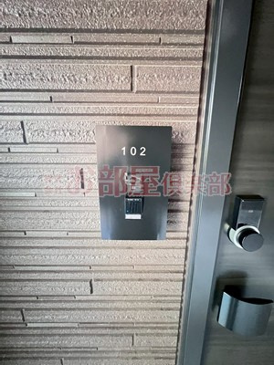 モンレーヴ本町のその他