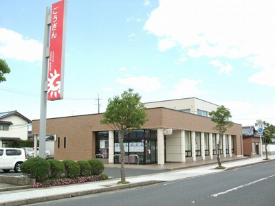 【周辺】 | コールドゥ　Ｂ | 山陰合同銀行荘原支店まで1600m