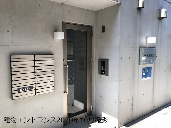 プラハ駒込のその他共用部分