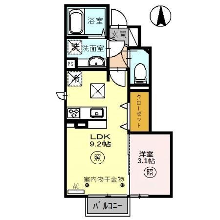 Regalia(レガリア）