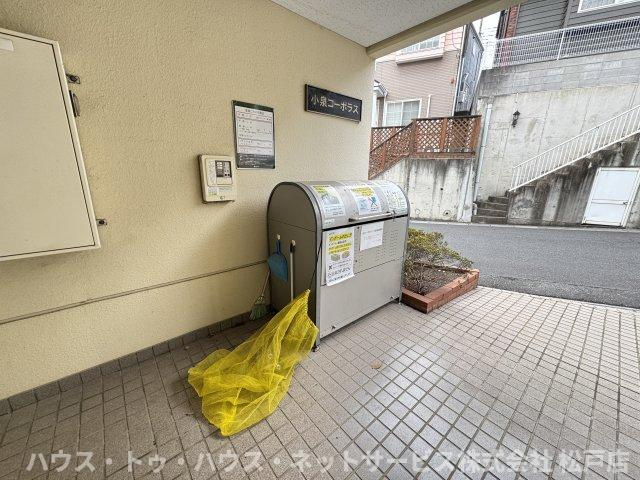 小泉コーポラスの設備