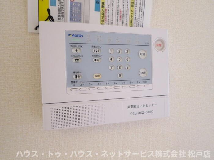 Strahlのセキュリティ