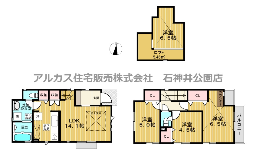 西東京市南町２丁目　新築一戸建　西武新宿線　田無