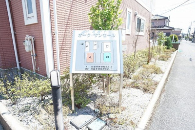 【エントランス】 | オ－ク・サンセ－ルＡ棟