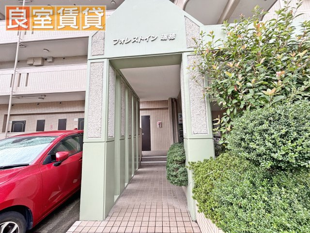 【エントランス】 | フォレストイン瑞穂