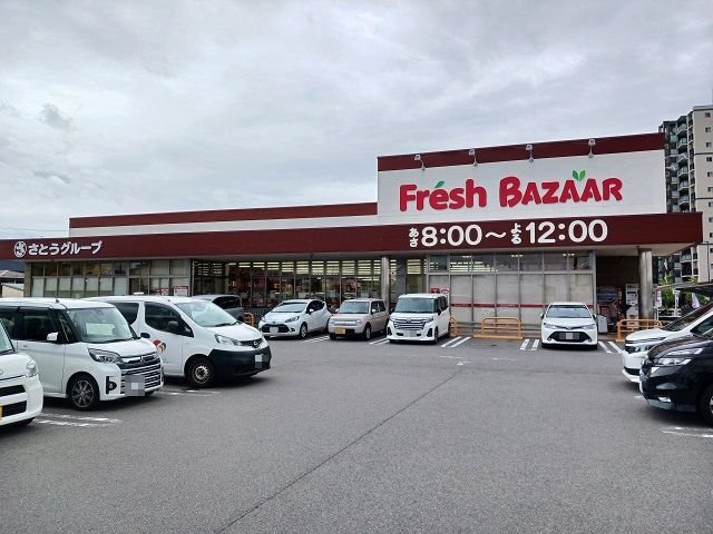 フィ－ルド夢運の周辺|フレッシュバザール様まで500m