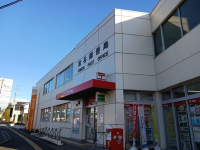 【周辺】 | アクティブ | 富谷郵便局まで650m