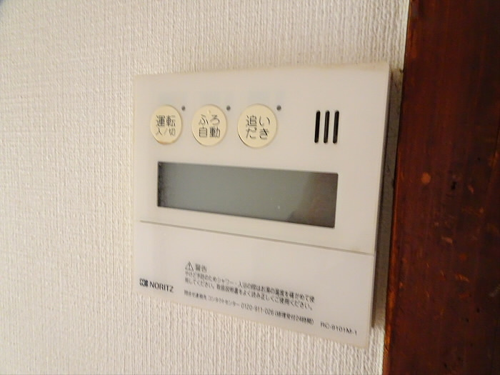 沢田ハウスのその他