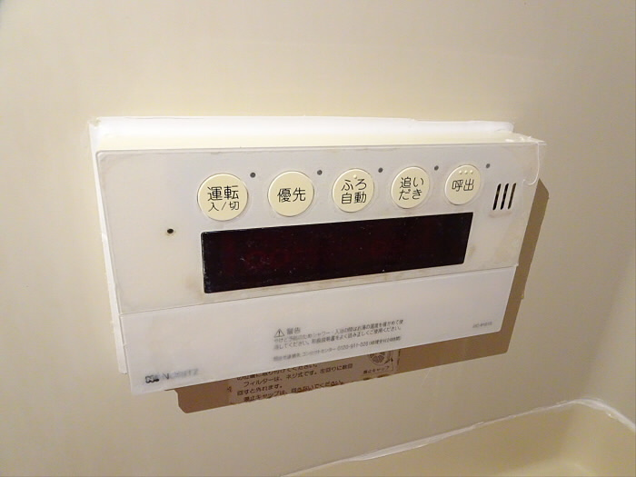 沢田ハウスの設備