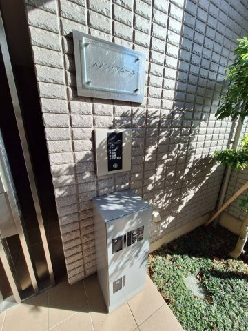メゾン　アムールのその他共用部分