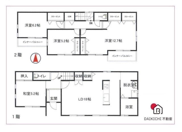 【間取り】 | 熊谷市久保島　中古戸建