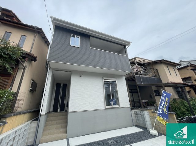 現地説明会開催　京都市西京区大枝沓掛町　第5期　新築一戸建て