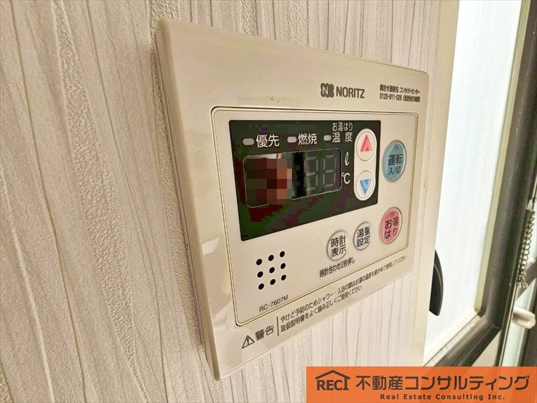 メゾン越木岩A棟のその他