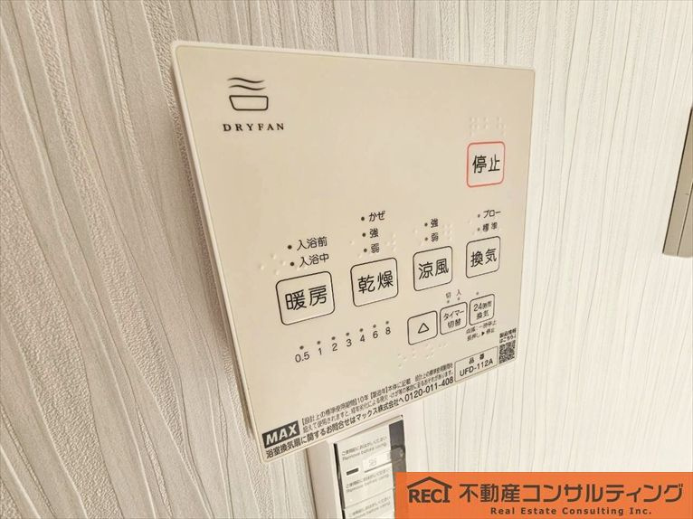 メゾン越木岩A棟のその他