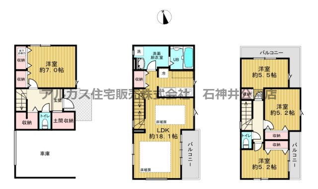 西東京市田無町５丁目　新築一戸建　西武新宿線　田無