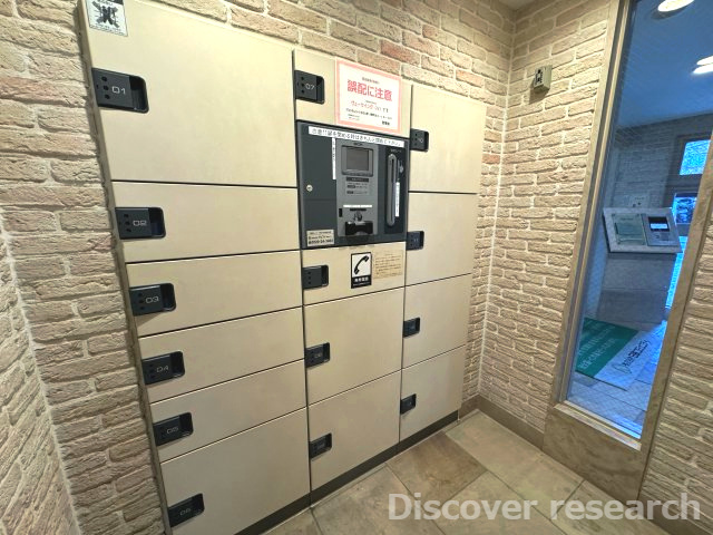 ブロッサムコートむさし野ビューウイングの設備|【宅配ボックス】
不在時でも荷物を受け取ることが可能です。