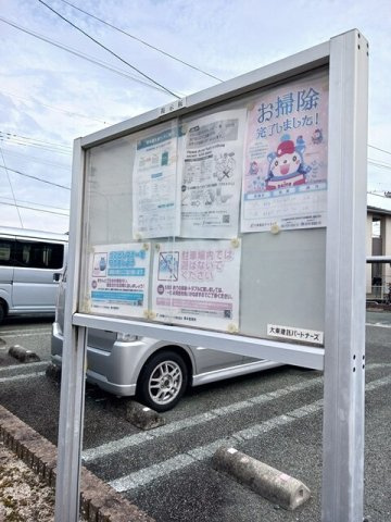 エンゼルコートⅡのその他共用部分