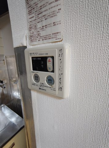 タカラマンションのその他