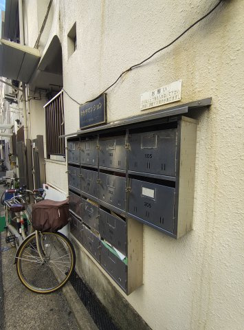 タカラマンションのその他共用部分