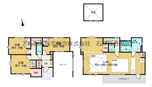 西東京市富士町２丁目　新築一戸建　西武新宿線　東伏見