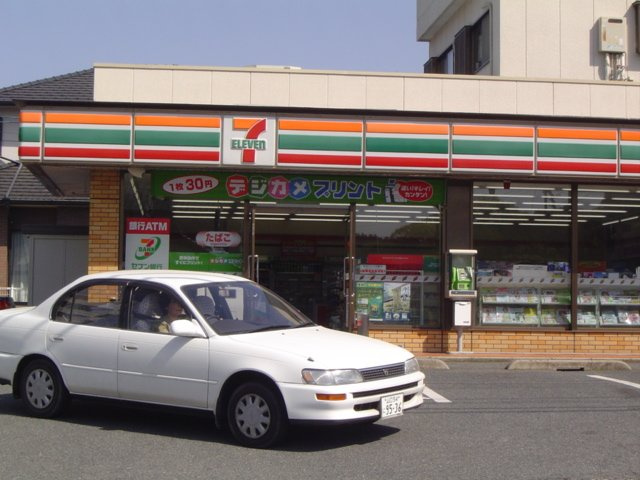 メサイアの周辺|セブンイレブン宇部中山店（コンビニ）まで528ｍ