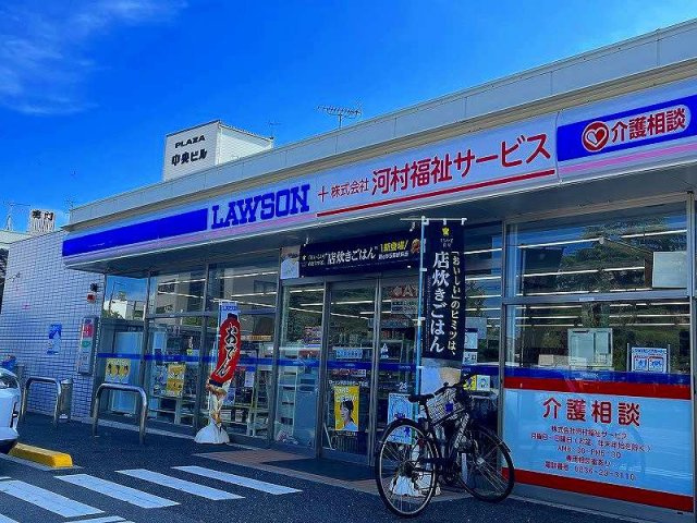 レオパレスルミエールの周辺