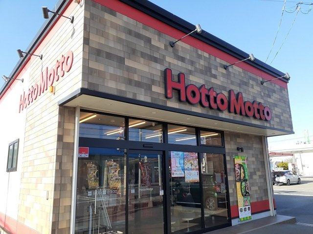 サンハイムＡの周辺|ほっともっとまで1100m