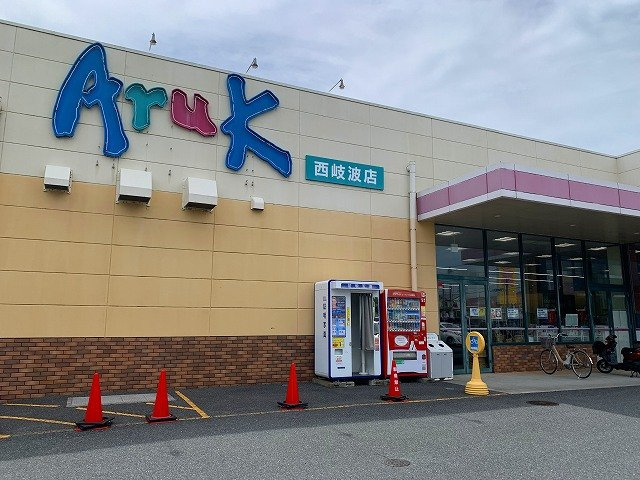 レオパレス光の周辺