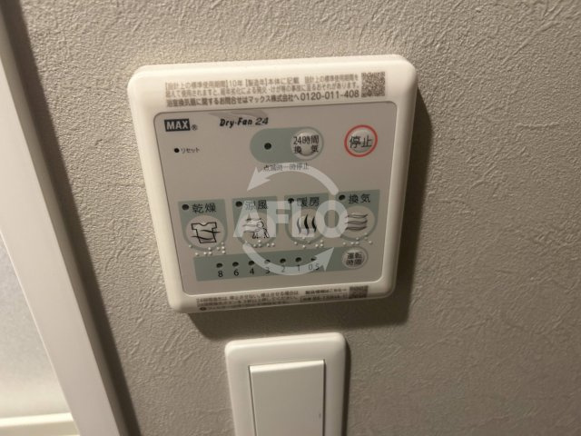 WORVE大阪本町（ワーブ大阪本町）の設備|WORVE大阪本町　浴室乾燥機操作パネル