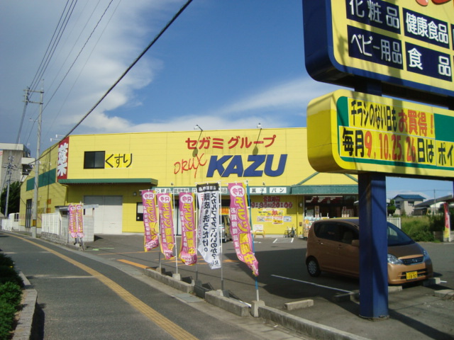 エル・グレイスの周辺|ドラッグセガミ宇部店まで1,386ｍ