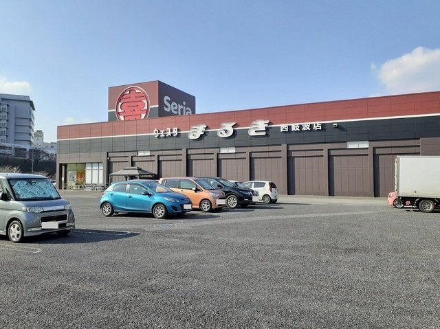 メゾン　ド　ジャスミンの周辺|ウェスタまるき西岐波店まで1600m