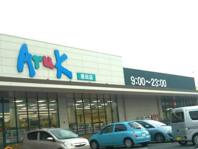 レオネクストときわガーデンの周辺