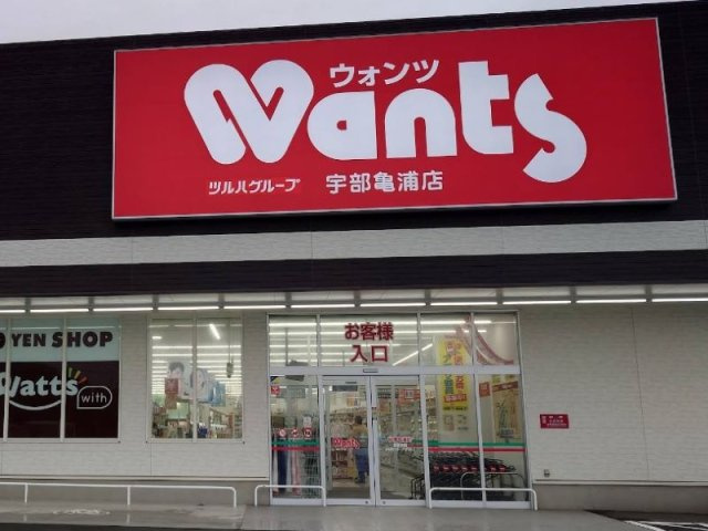 レオネクストときわガーデンの周辺