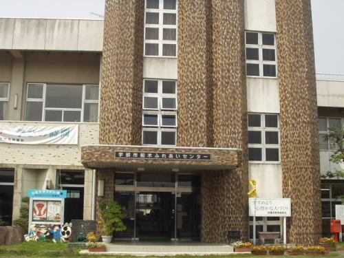 ハニーフォーレストの周辺|船木ふれあいセンターまで400m