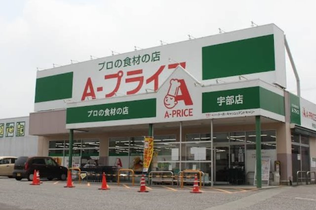 レオパレス黄幡の周辺