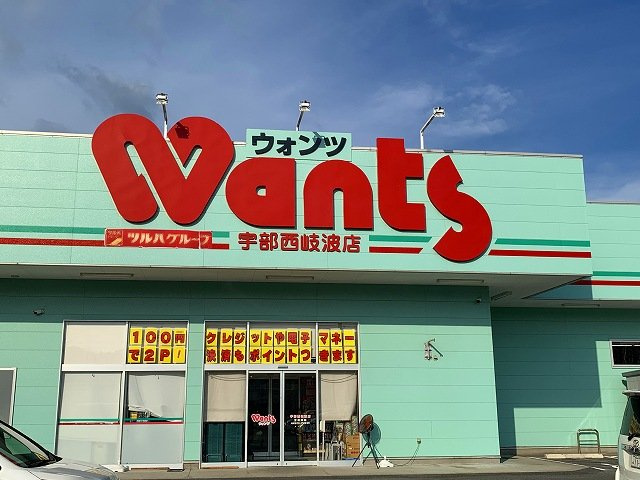 レオパレス高笹の周辺