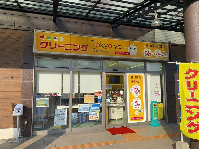 レオパレス高笹の周辺