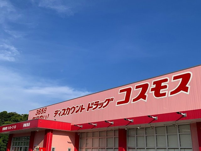 レオパレス高笹の周辺