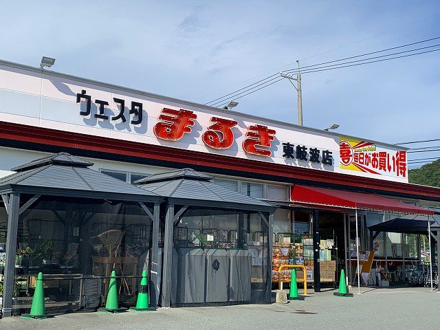 レオパレスなごみの周辺