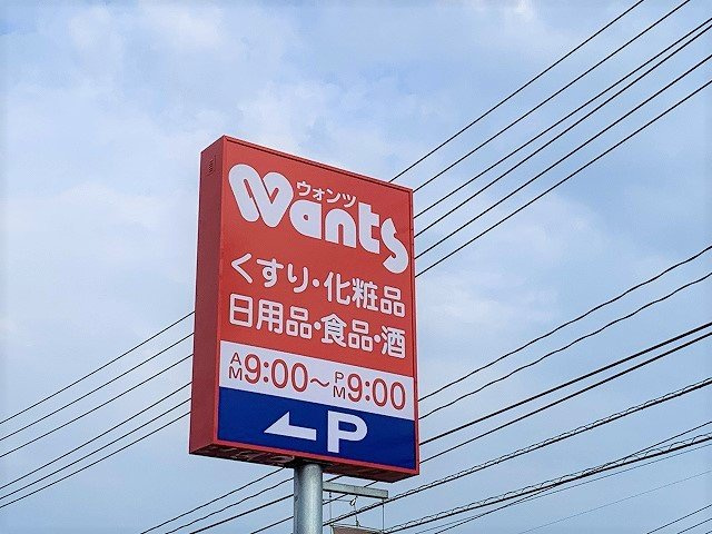 レオパレスＧの周辺