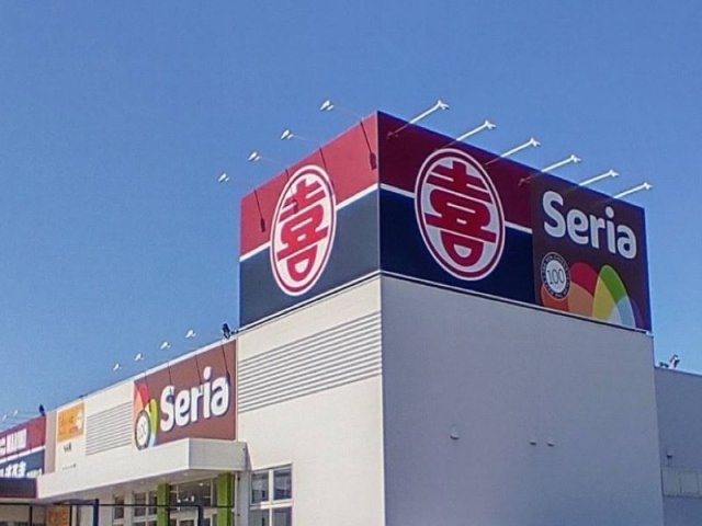 レオパレスドゥジェーム昭和町の周辺