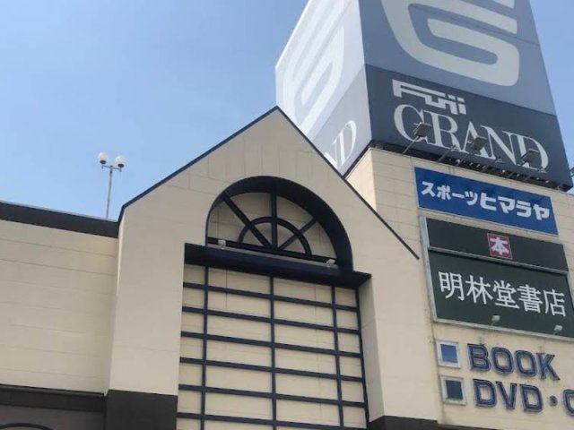 レオパレスドゥジェーム昭和町の周辺