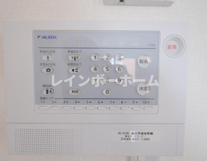 ソラーレのセキュリティ