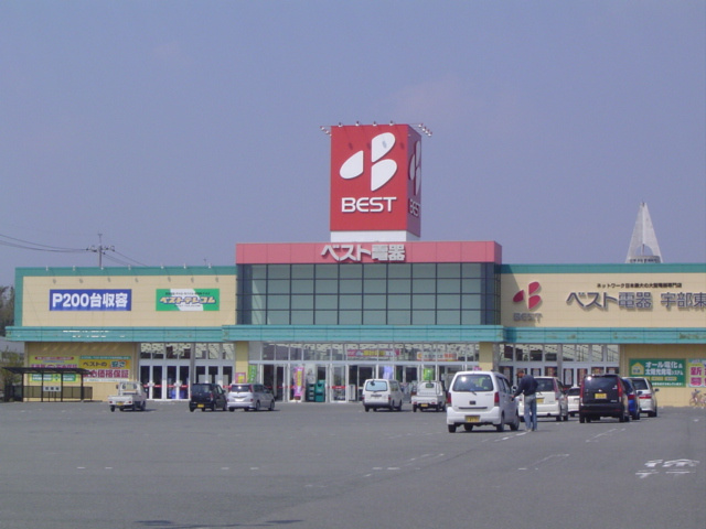 パストラル・結の周辺|ベスト電器宇部東店まで1,768ｍ