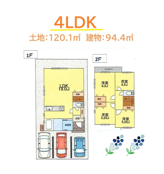 【間取り】 | LDKは広々１９帖！家族みんなで集まってもくつろげます♪
カウンターキッチン仕様でリビングを見渡しながらお料理できますよ◎
