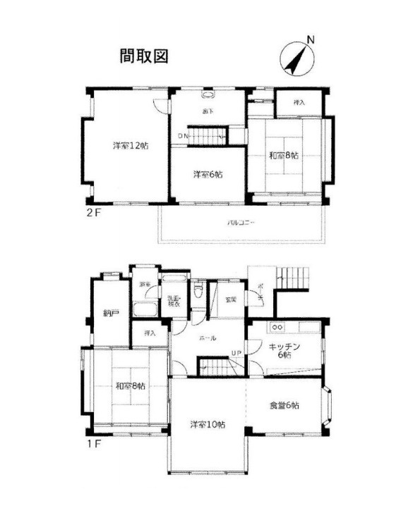 上尾市大字上　中古戸建