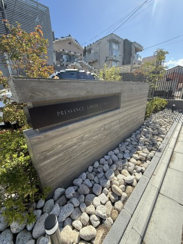 プレサンスロジェ伏見のその他共用部分|マンション入り口です。高級感のある仕様です。