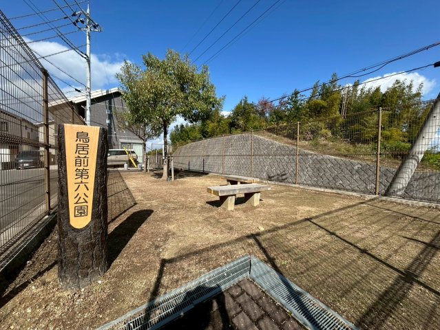 乙訓郡大山崎町円明寺鳥居前のその他